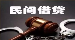 原告刘某某诉被告马某某民间借贷纠纷一案