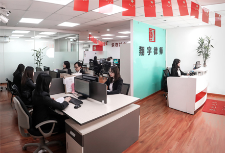 广东翔宇
