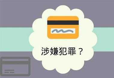 信用卡诈骗缓刑需要什么条件？